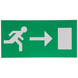 PICTOGRAMME SORTIE DE...